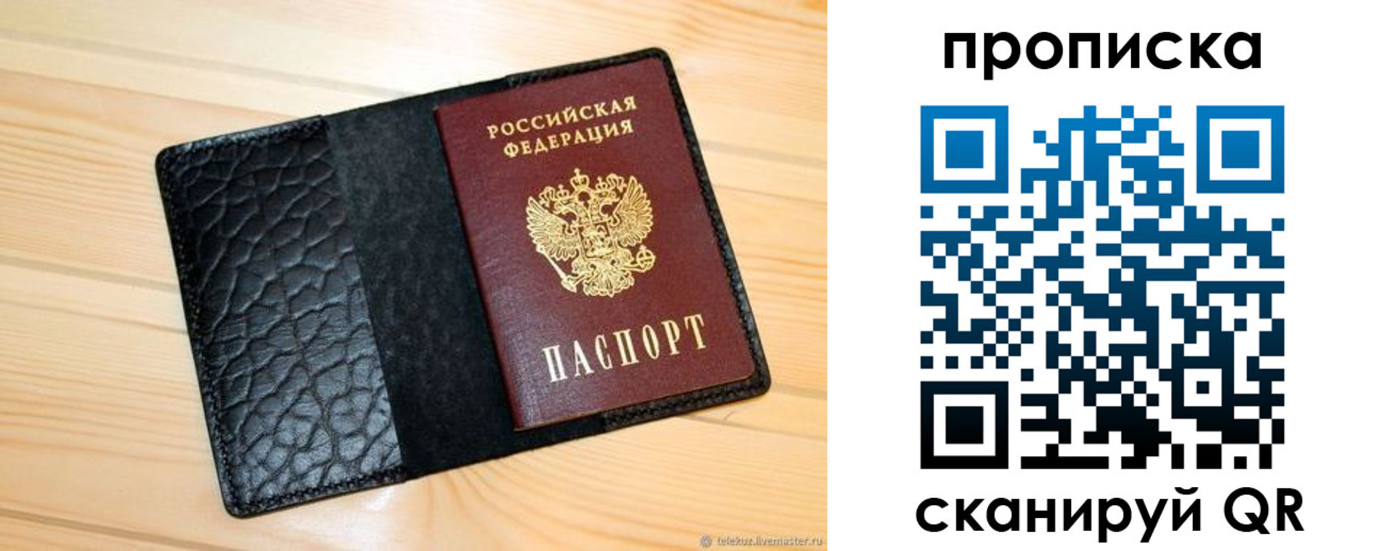регистрация для школы в Вязниках