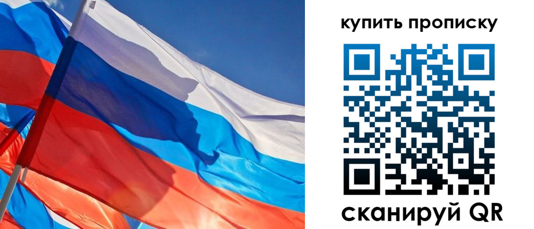прописка штамп в Вязниках
