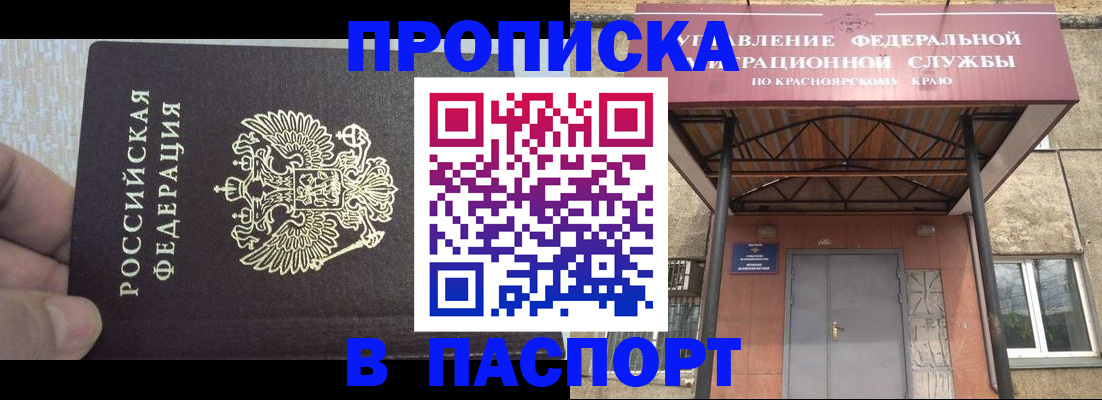 временная регистрация для всех в Вязниках