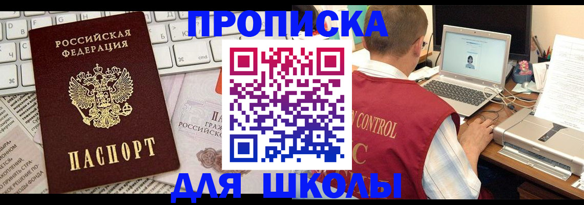 прописка паспорт в Вязниках