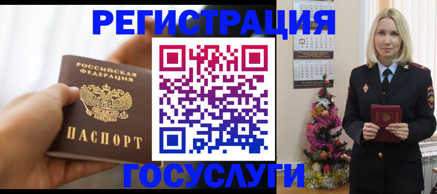 временная регистрация адрес в Вязниках