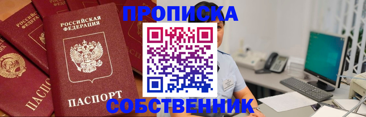 временная регистрация госуслуги в Вязниках