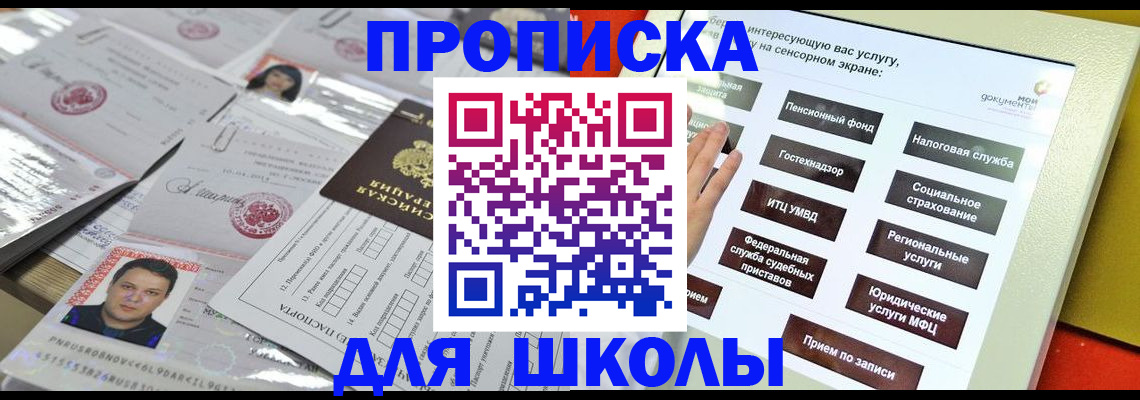 пропишу в квартире в Вязниках
